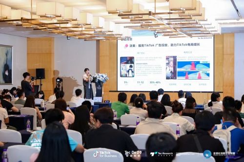 钛动科技美妆产业带出海对接会 一站式电商服务包助力品牌无忧全球化