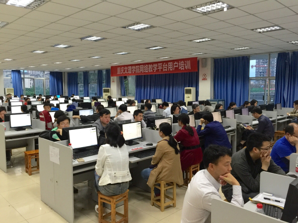 重庆文理学院信息技术中心 引领校园智慧化，赋能区域信息咨询服务